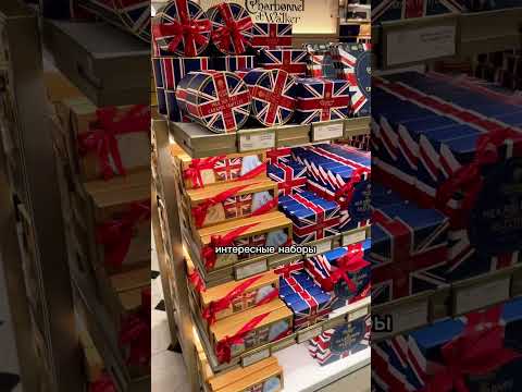 Harrods 🇬🇧 где англичане покупают подарки