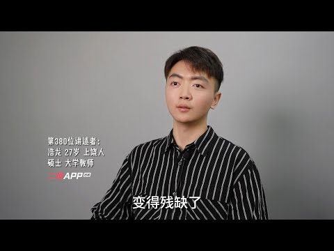 我亲姨诈骗了上亿元，她骗的最多的，就是我妈妈