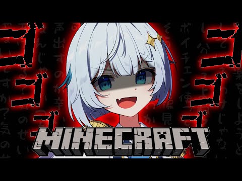 【Minecraft】ボイチェンしてマイクラする！え？別に可愛い声を楽に出したいとk……。【#毎日あすりず】