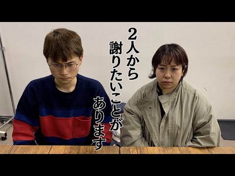 【ランキング】今更だけど謝りたい事ベスト３❗️