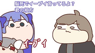 【手描き】脳死かなちーくず【葛葉＆叶＆勇気ちひろ】