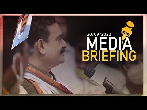 । MEDIA BRIEFING 20/09/2022 । नरोत्तम मिश्रा | Narottam Mishra Official | Bhopal | भोपाल |