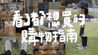 不要點開！小心錢錢變不見！｜壹加壹