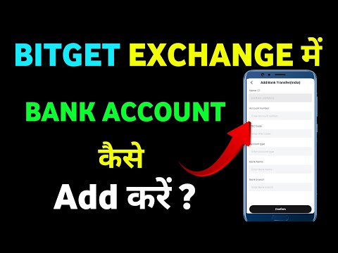 Bitget Me Bank Account Kaise Add Kare || bigger exchange me bank account kaise add kare