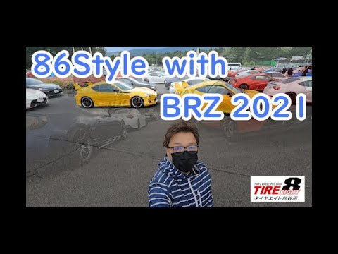 86Style with BRZ 2021 に行ってきましたぁ〜〜ユーザー駐車場の来場車両はワイドフェンダーにエアサス、エアロも個性いっぱい！