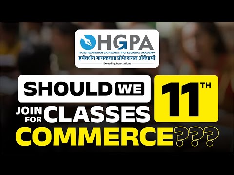 HGPA | 11th | 12th | CA | CS | CMA |  ACADEMY FOR COMMERCE | LOVED BY STUDENTS , TRUSTED BY PARENTS