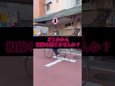 はっきりと映る顔...恐怖映像【※閲覧注意⚠️】