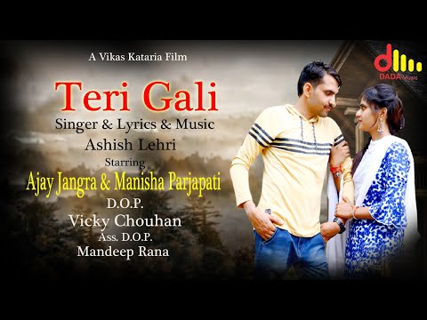 Teri Gali | तेरी गली | New Haryanvi Songs Haryanavi 2020 | Ajay Jangra | Ashish Lehri | Dada Music