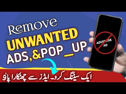 Data on karte hi add kaise band kare | How to Block ads on mobile