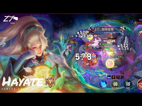 亥犽.造生萬象 🐉 | Arena of Valor 操作精華輯 Ep 21  亥犽巔峰賽多場的實戰心得 X  No Game No Life (cover by AmaLee【 贊恩 Zayn 】