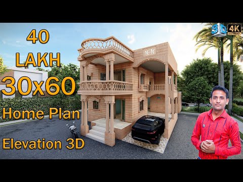 🏡30*60 House plan | 4 BHK house plan | #ShivajiHomeDesign