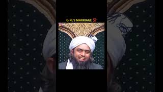 Zabardsti ki shaadi | Engineer Mirza #hadees #bayan #engineermuhammadalimirzaandsahiladeem