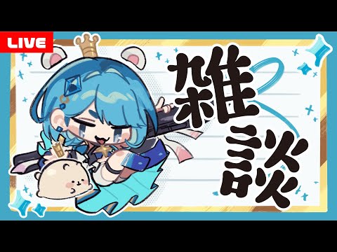 【飲酒雑談】初見歓迎！寝る前にしゃべる酔っ払い！！！【プロイラストレーター系 #vtuber 】#shorts  #short