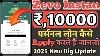 Zevo instant personal Loan Company Sai Rs,10K Loan Apply Kaise karte hai 2025 New App New Update