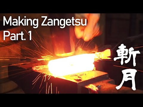 黒崎一護の斬月を真剣に作ってみた。 Part.1/ Making Ichigo's Zangetsu Sword from [BLEACH]  Part.1