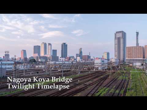 【名古屋タイムラプス】向野橋から撮る名古屋駅方面の夕景と夜景