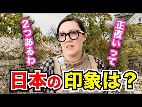 「正直いって日本の印象は●●ね…」外国人観光客にインタビュー｜ようこそ日本へ！Welcome to Japan!