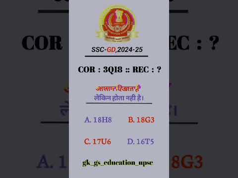 Reasoning Question | Short Trick SSC-GD 🎯 2024-25#RRB NTPC, CGL ,Railway group d