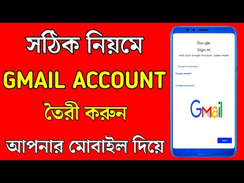 How to create gmail account in mobile