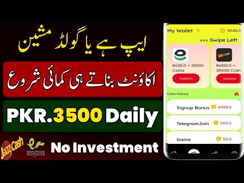 New Online Earning App 2024 | Earn Money Online Without investment | New Earning App today