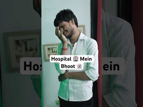 hospital mein bhoot