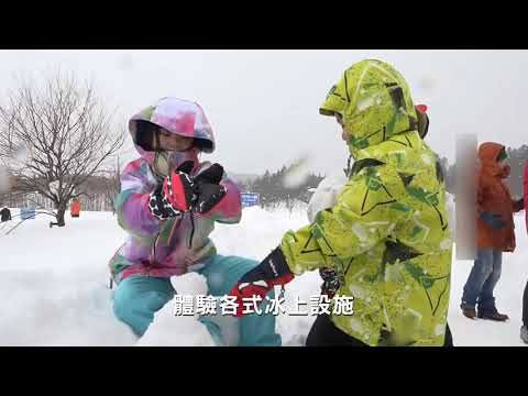 低溫特報～北海道破冰船