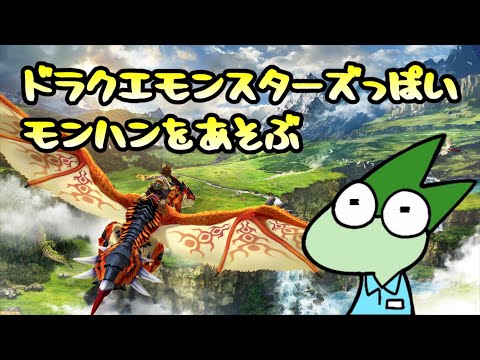 【MHS2】スマブラなんてやめてまえ【初見大歓迎】