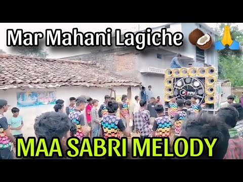 Maar Mahani Lagiche Sambalpuri Bhajan || Maa Sabri Melody Narra || Mob.7749013663,9861186139