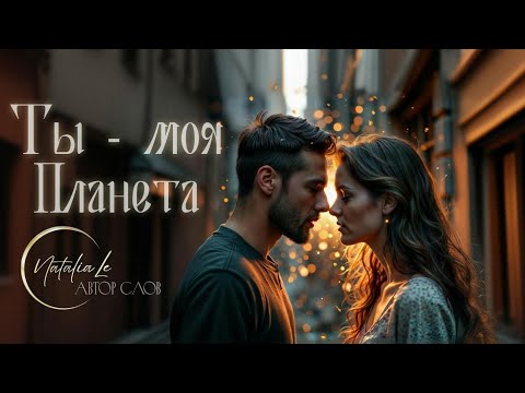 После ссоры | Новая песня в жанре Dark Pop/Rap