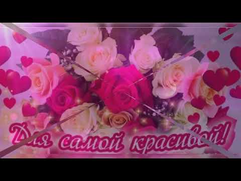 🌹Красивой женщине!!!🌼Красивые цветы!!!🌻🌹