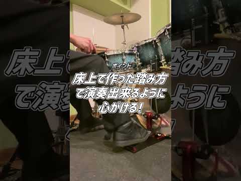 【ツインペダル初心者】冬休みにおすすめ！基礎練習メニュー( Double Bass Drum Lesson) #Shorts