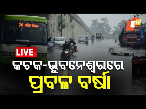 🔴Live | Twin City ସମେତ ୯ ଜିଲ୍ଲାକୁ ୱାର୍ଣ୍ଣିଂ | Weather Update | Rain | Bhubaneswar | Cuttack | OTV