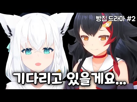 [홀로GTA] 아직 그녀를 떠나보낼 수 없는 후부키 [홀로라이브 / 후부키 미오 코로네]