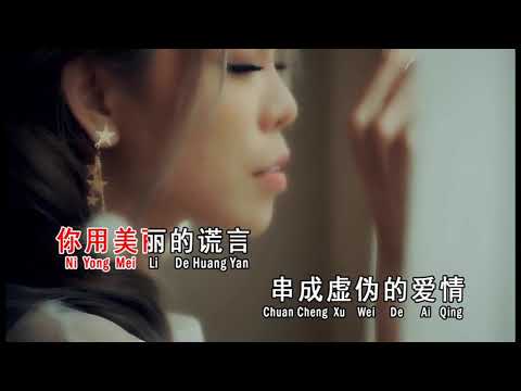 我的眼睛在下雨 ~ 依文 MV