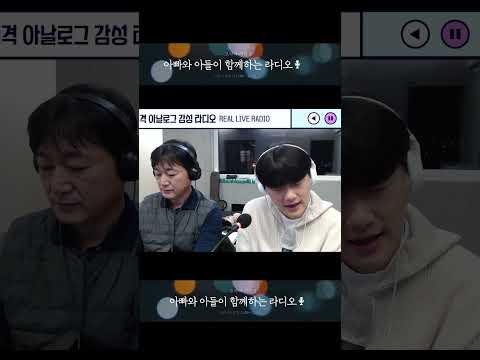 [아빠와 아들의 행복한 라디오] 2023년 아들이 부르는 마지막 노래 이젠 그랬으면 좋겠네 (COVER)