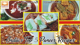 INDIA'S TOP 5 Restaurant PANEER Gravy/Curries | Paneer Sultani | Rajwadi | Mumtaz | Varhadi | Kaleji