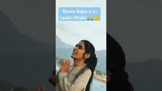 Bhole Baba Ki ladli Bhakt#bholebabakijai #bhagwan #bholebabaji