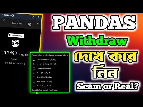 Pandas Airdrop Withdrawal করুন  | Pandas Airdrop | Panda Airdrop Wallet Connect | PANDA New Update