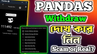 Pandas Airdrop Withdrawal করুন  | Pandas Airdrop | Panda Airdrop Wallet Connect | PANDA New Update