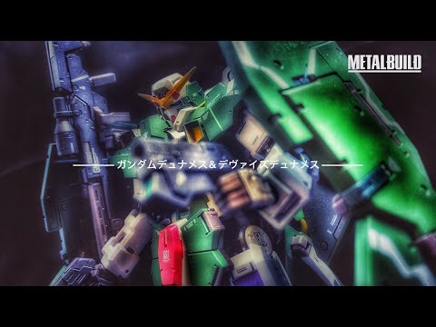 [METAL BUILD メタルビルド] GUNDAM DYNAMES & DEVISE DYNAMES ガンダムデュナメス＆デヴァイズデュナメス