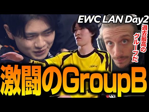 【EWC Apex】FNCがチャンピオンを取り決勝進出！Riddleは20位で敗退。激闘のGroupBウォチパ【Apex翻訳/NiceWigg】