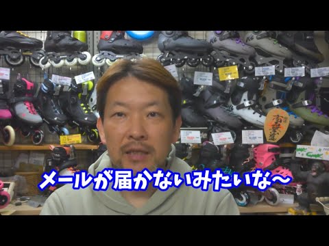 [トラブル]メールが届かない(双方)事象が発生してます/お電話でのお問い合わせをお勧めいたします