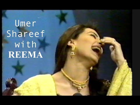 Umer Shareef with REEMA | HD | Dhanak TV USA