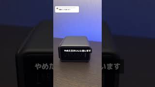 UGREENの急速充電器Nexode 300Wは横置きを想定されていないので、やらない方がいいと思います！ #ugreen #急速充電器