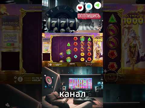 Колесо Судьбы: Твоя игра, твоя победа #казино #slot #заносы #казино #заносы #casino #заносынедели