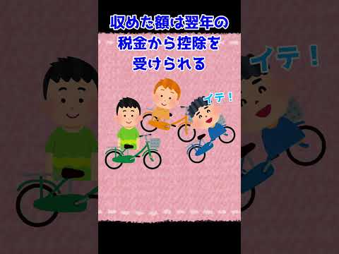 【子育て】自転車でお祭りに行ってくる！？　#short