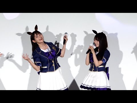 [Uma Musume] Sumire Uesaka and Yui Ogura's Live Lines Performance Causes Great Excitement!