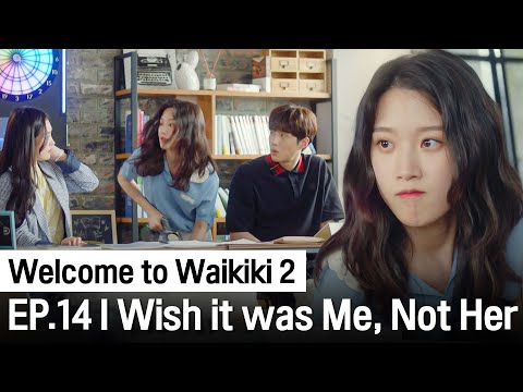 (ENG SUB) Sooyeon's Heart Aches Watching Them Being Sweet Together | Welcome to Waikiki 2