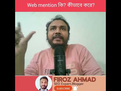 Web Menton বা Brand mention কি? এবং কিভাবে করে? #seo #webmention #brandmention #firoz #banglashorts