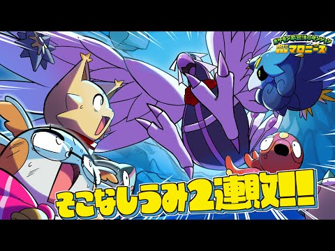 【ポケモン不思議のダンジョン】そこなしうみ二連敗！！【空の探検隊】#伊東ライフ